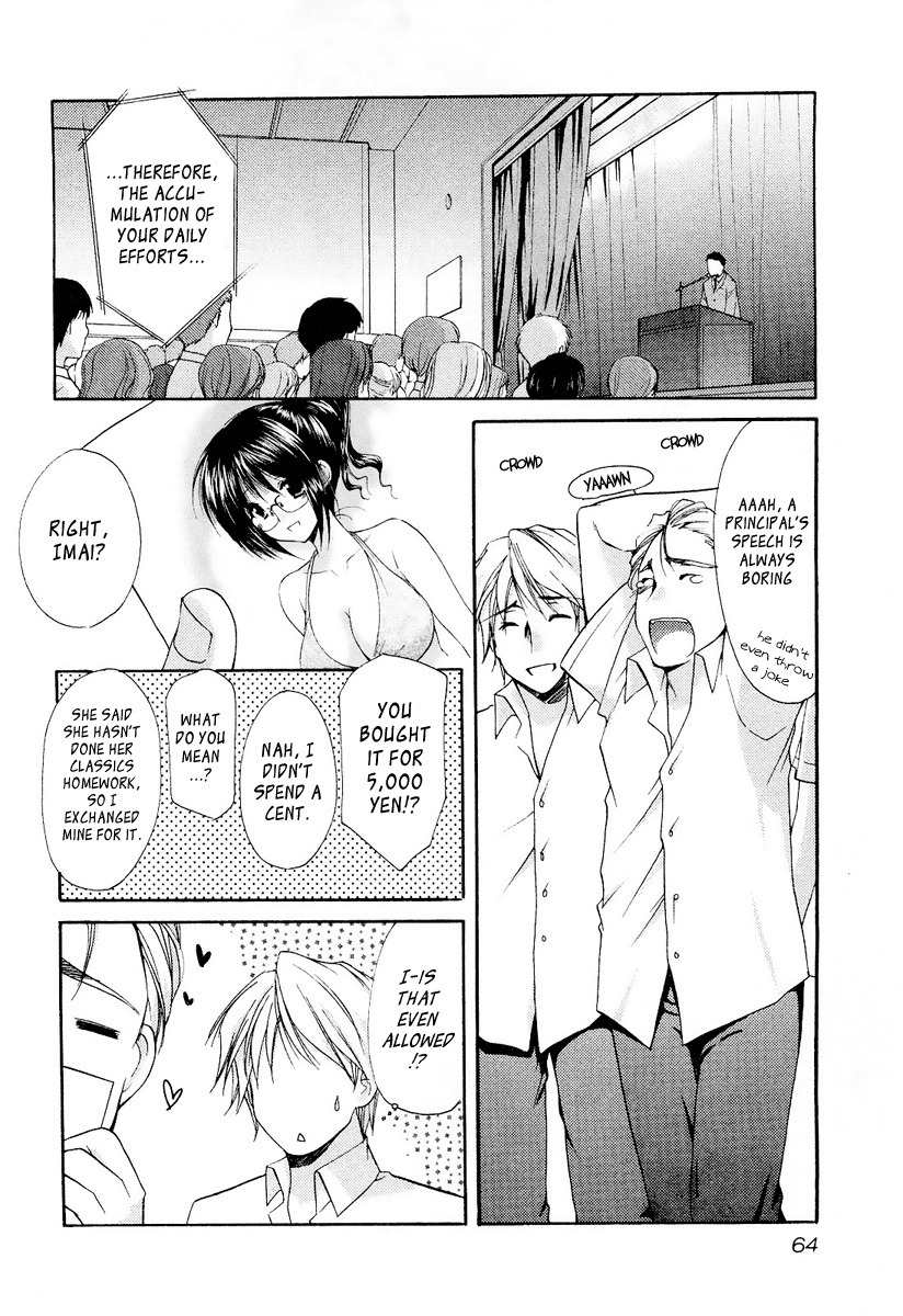 Mama wa Doukyuusei Chapter 24 - Page 6