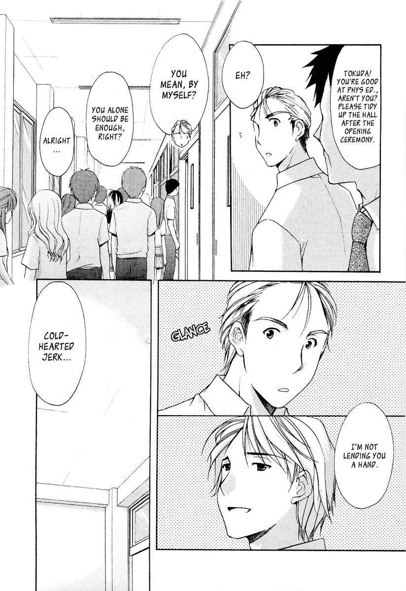 Mama wa Doukyuusei Chapter 24 - Page 7