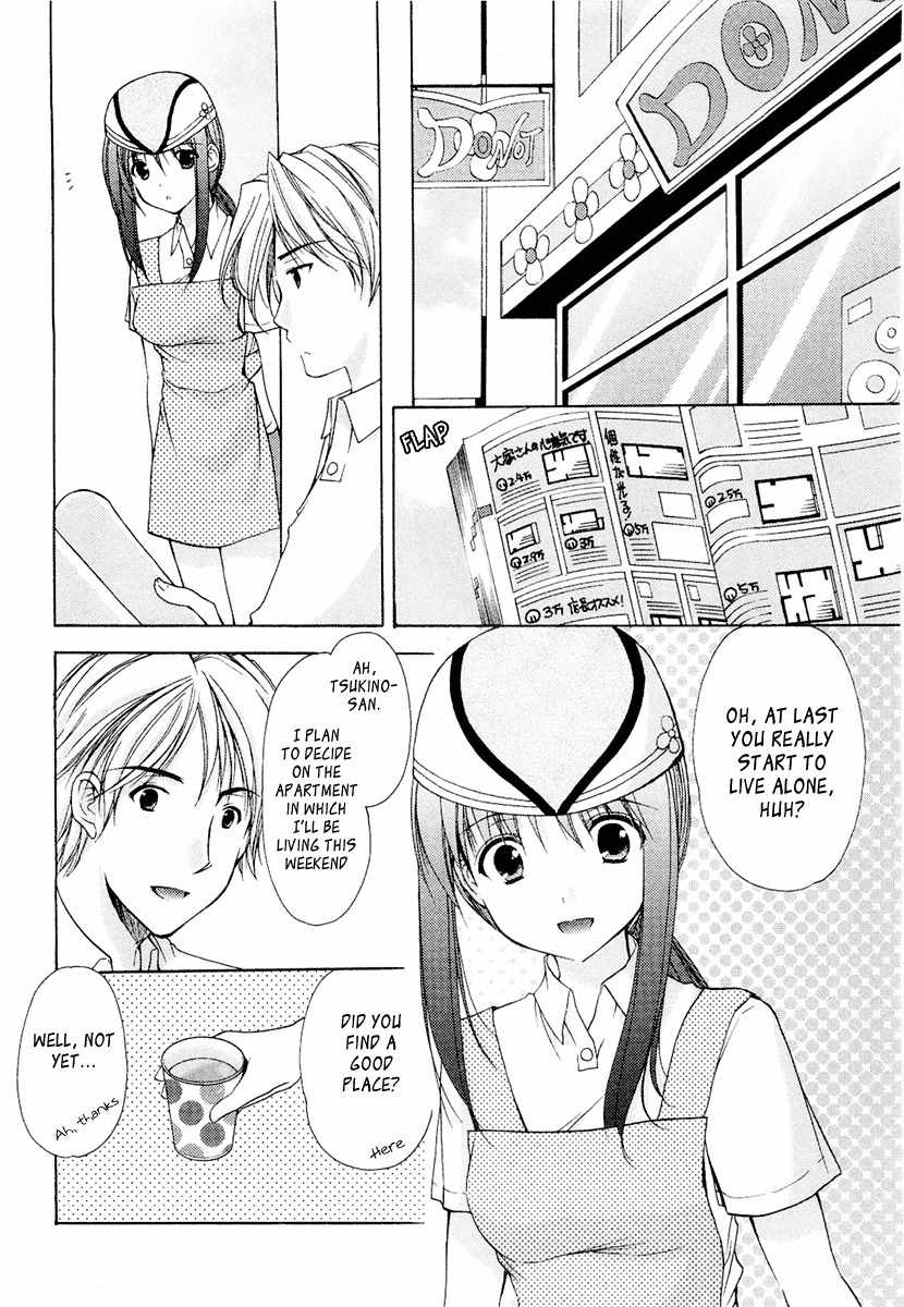 Mama wa Doukyuusei Chapter 26 - Page 2