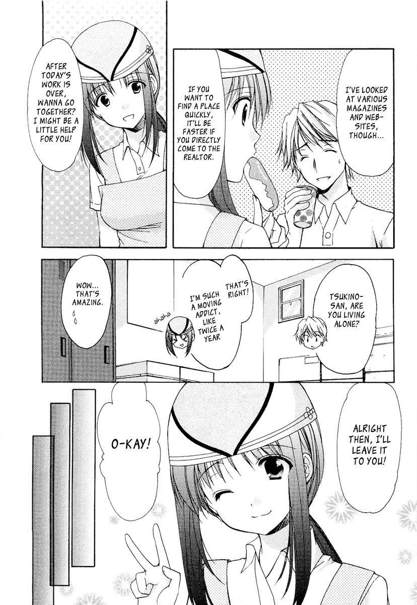 Mama wa Doukyuusei Chapter 26 - Page 3