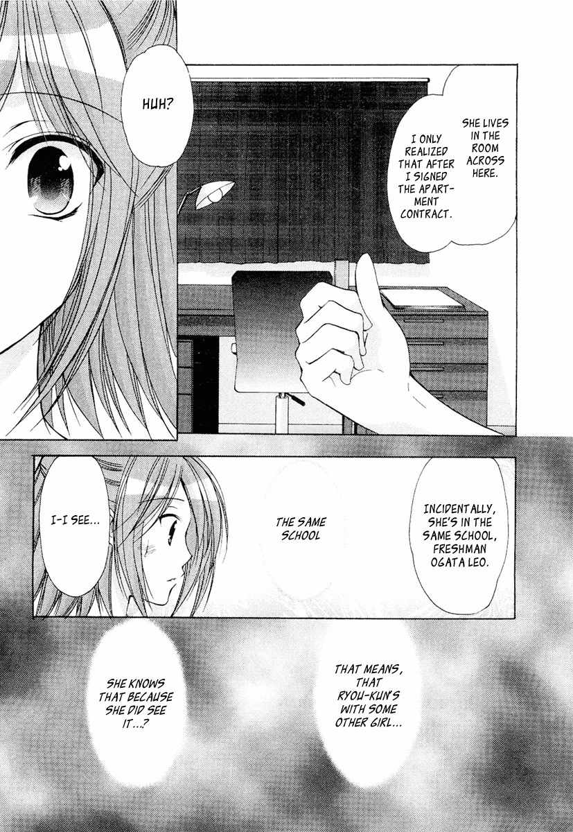 Mama wa Doukyuusei Chapter 29 - Page 12