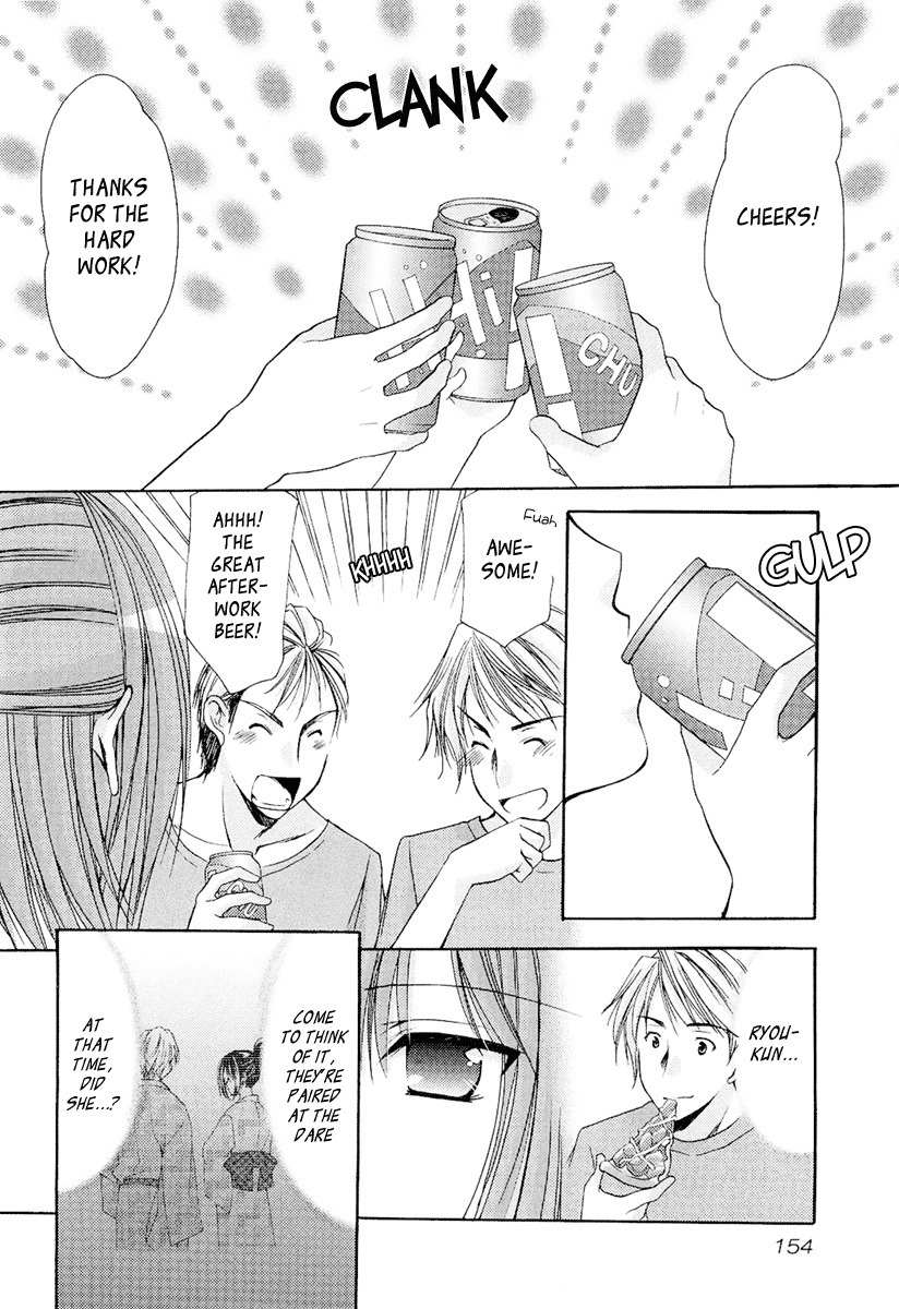 Mama wa Doukyuusei Chapter 29 - Page 6
