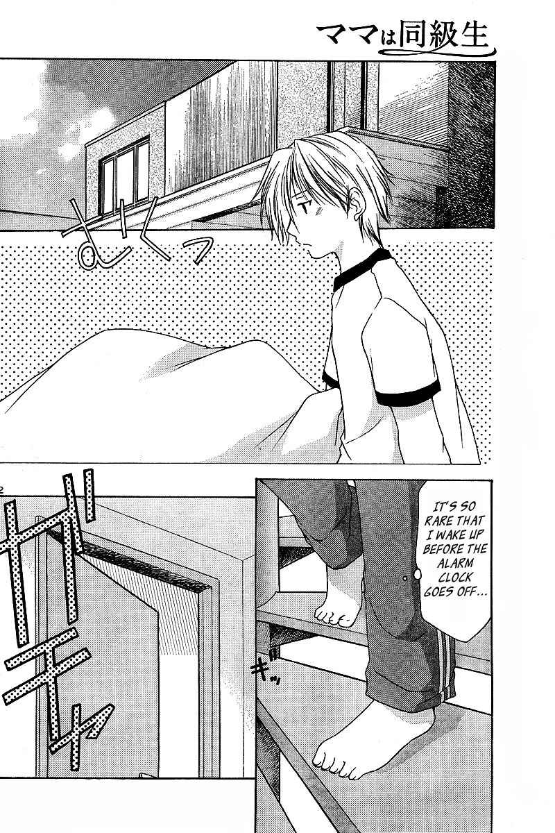 Mama wa Doukyuusei Chapter 3 - Page 2