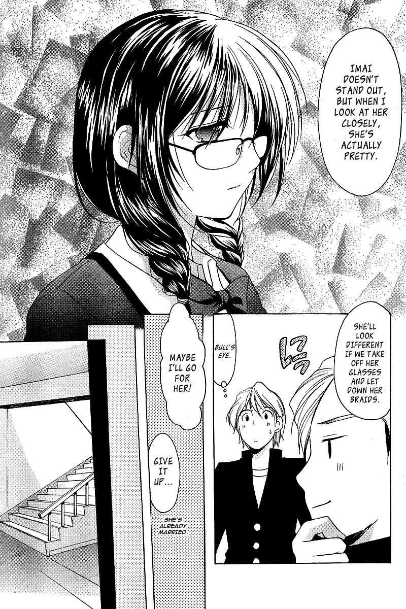 Mama wa Doukyuusei Chapter 3 - Page 11