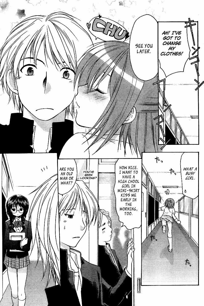 Mama wa Doukyuusei Chapter 3 - Page 9