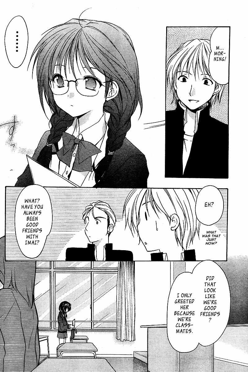Mama wa Doukyuusei Chapter 3 - Page 10