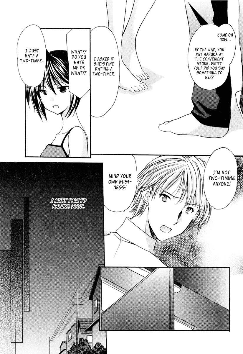 Mama wa Doukyuusei Chapter 30 - Page 15