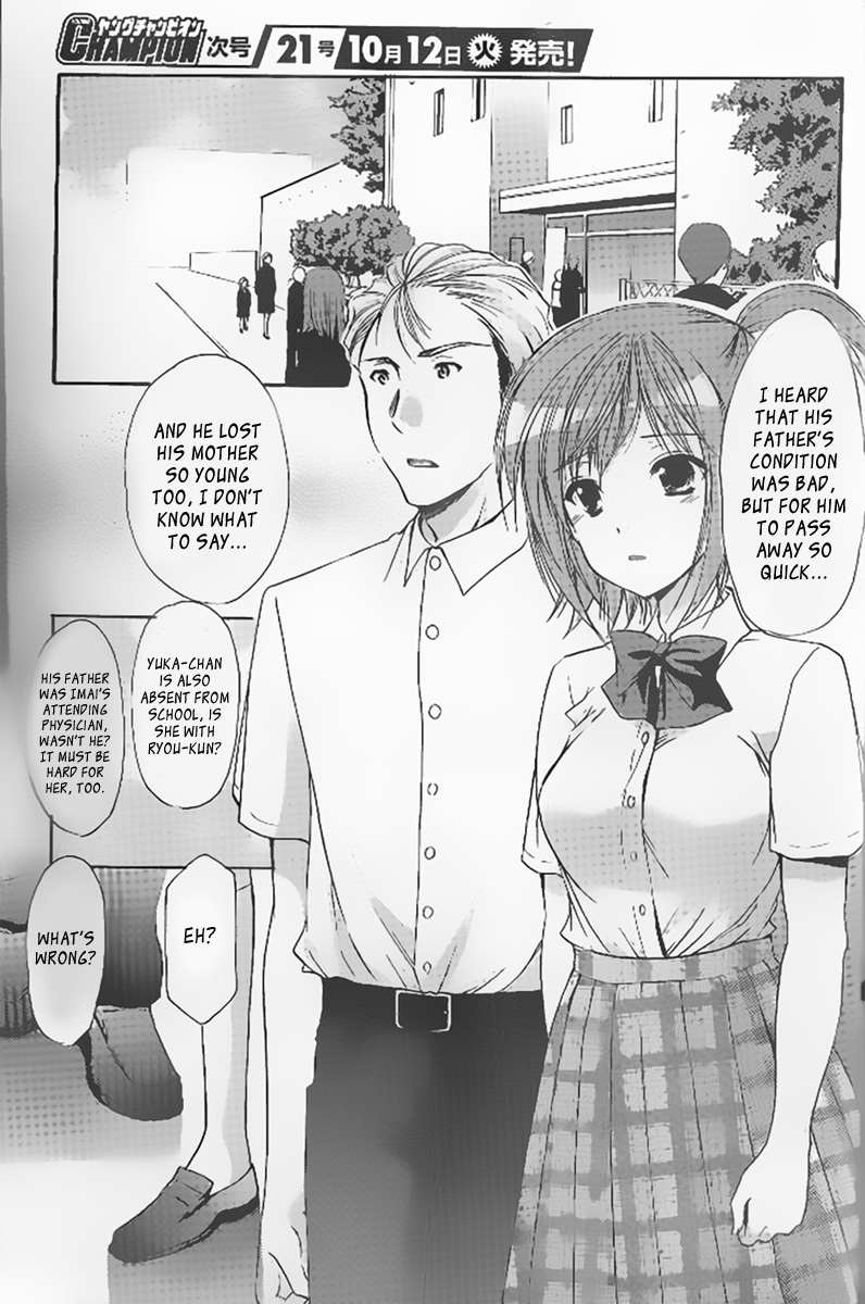 Mama wa Doukyuusei Chapter 31 - Page 17