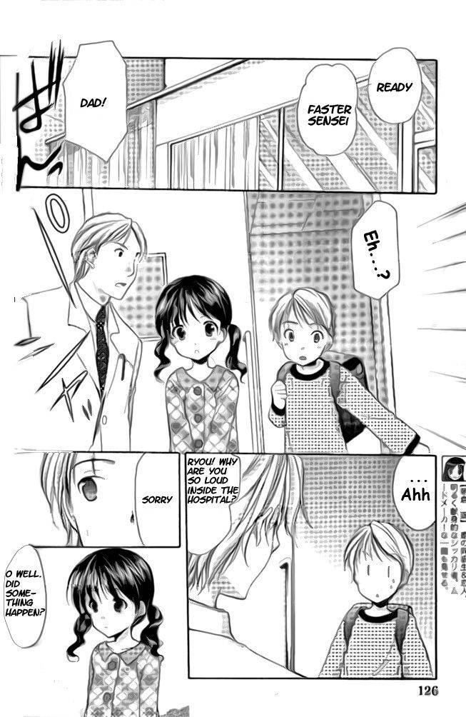 Mama wa Doukyuusei Chapter 33 - Page 6
