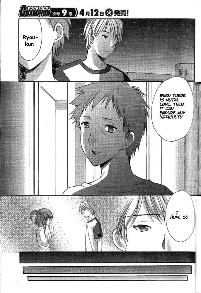 Mama wa Doukyuusei Chapter 37 - Page 9