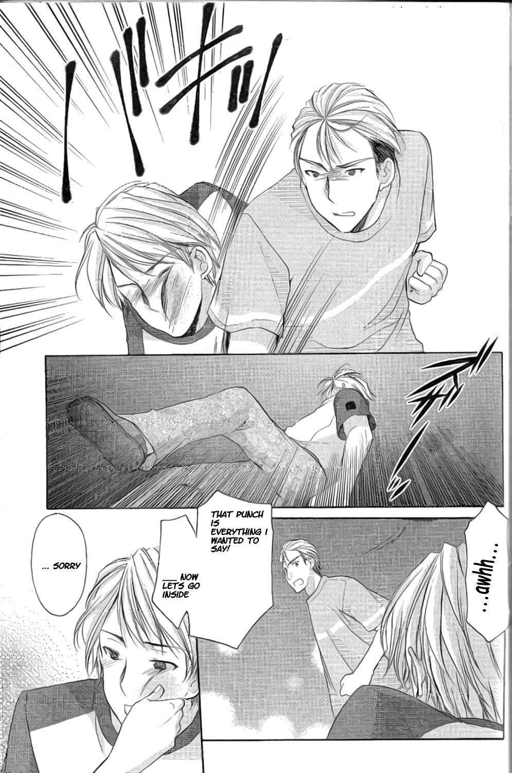 Mama wa Doukyuusei Chapter 38 - Page 5