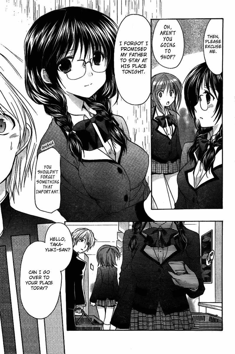 Mama wa Doukyuusei Chapter 4 - Page 6