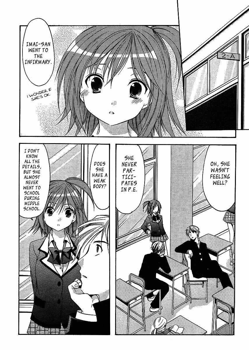 Mama wa Doukyuusei Chapter 6 - Page 17