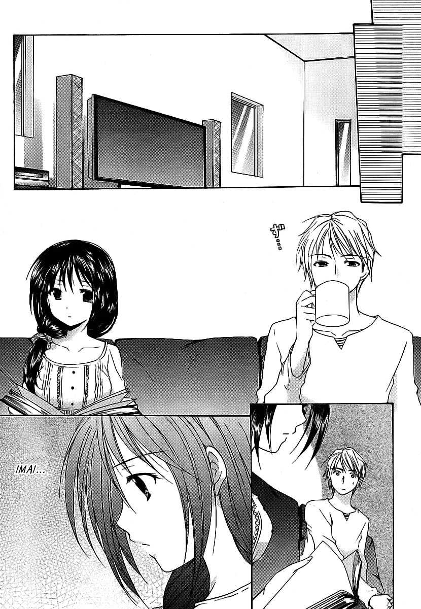 Mama wa Doukyuusei Chapter 7 - Page 12