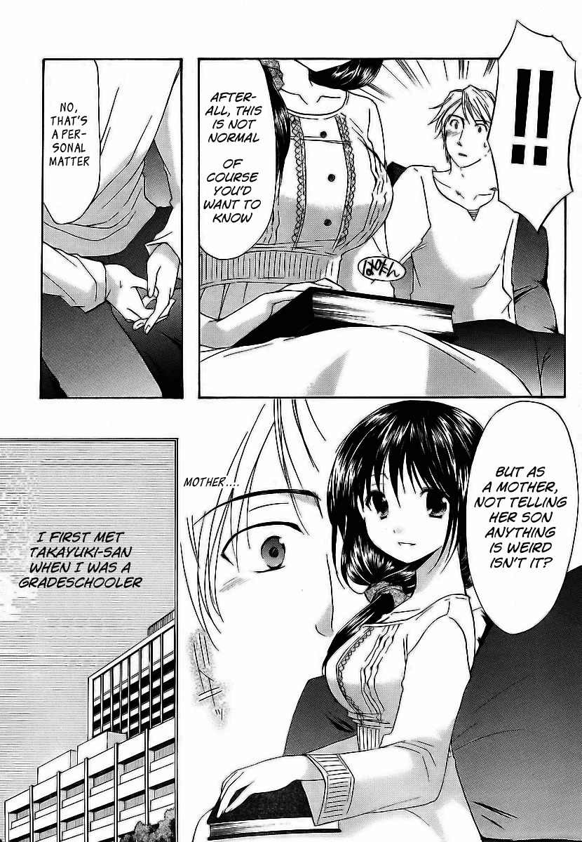 Mama wa Doukyuusei Chapter 7 - Page 15