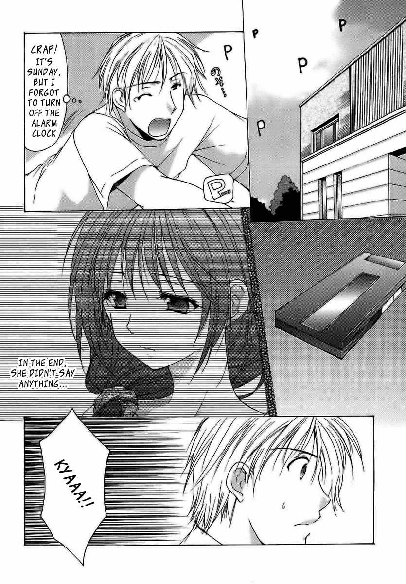 Mama wa Doukyuusei Chapter 8 - Page 2