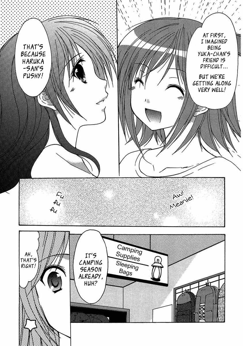 Mama wa Doukyuusei Chapter 9 - Page 15