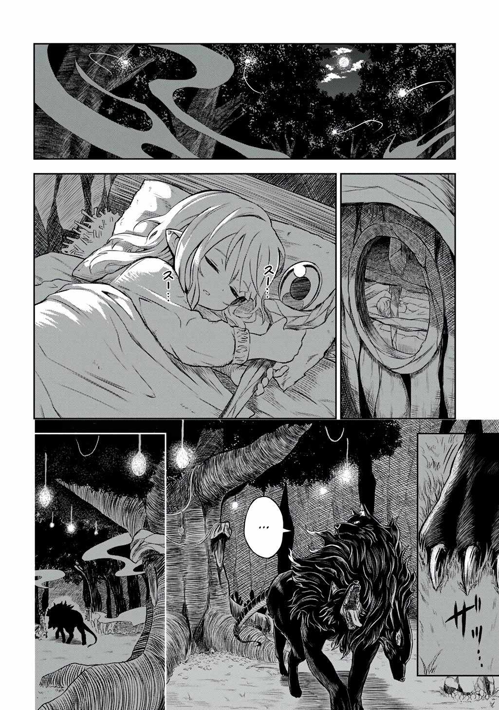 Mamono No Mori No Shojo Nova Chapter 1 - Page 18