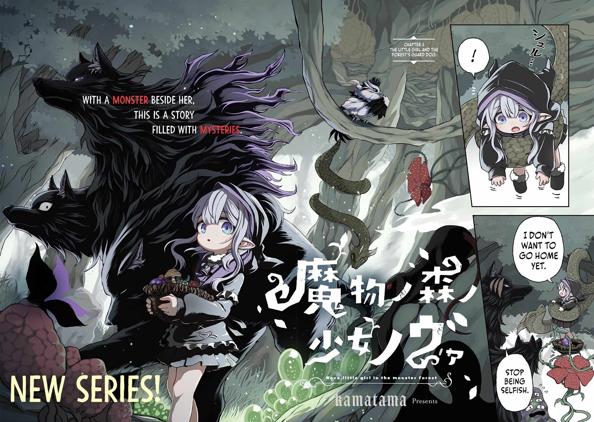 Mamono No Mori No Shojo Nova Chapter 1 - Page 4