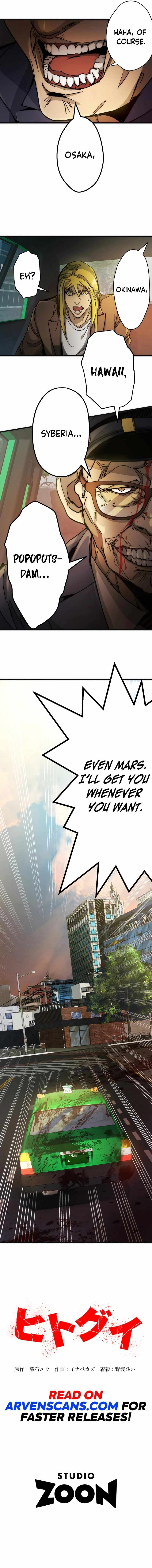 Man Eater Chapter 12 - Page 3