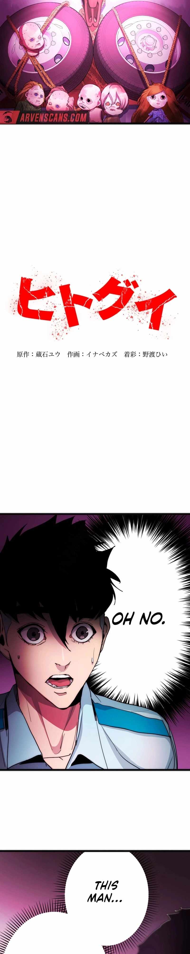 Man Eater Chapter 22 - Page 21