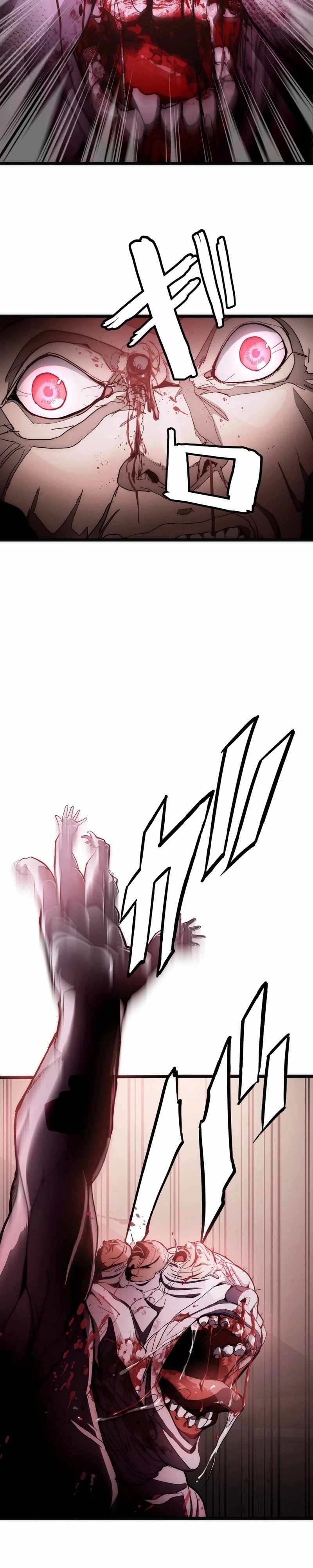 Man Eater Chapter 24 - Page 13