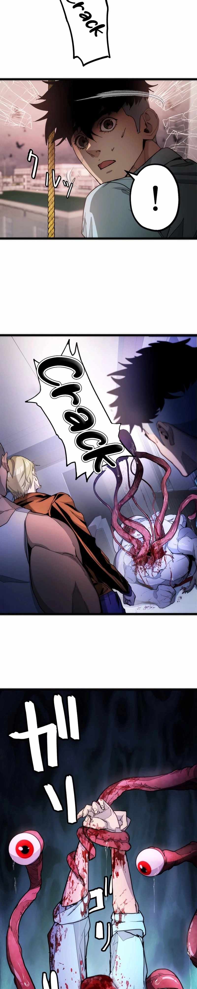 Man Eater Chapter 25 - Page 13