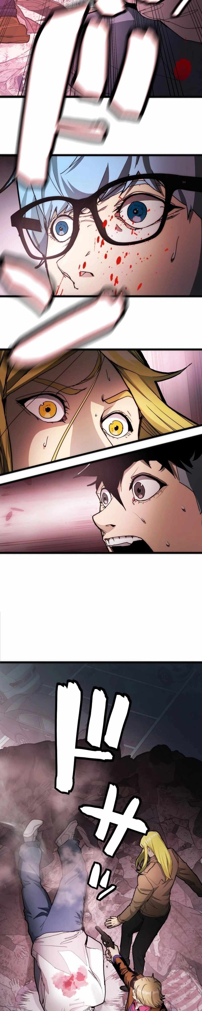 Man Eater Chapter 26 - Page 15