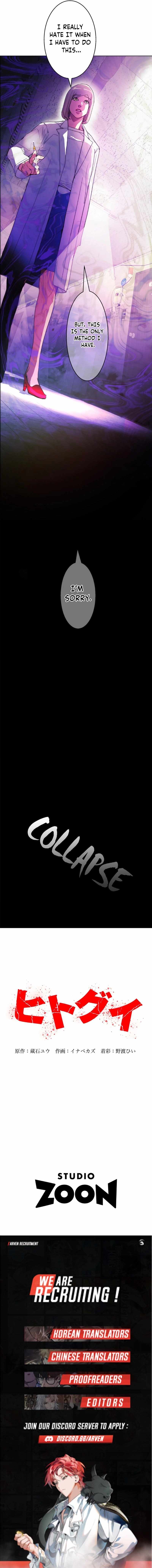Man Eater Chapter 33 - Page 4