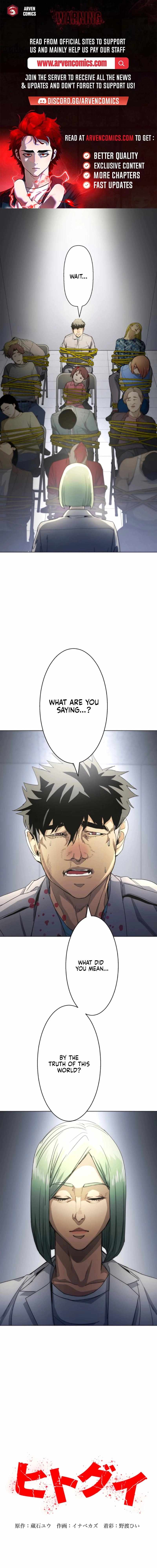 Man Eater Chapter 37 - Page 1