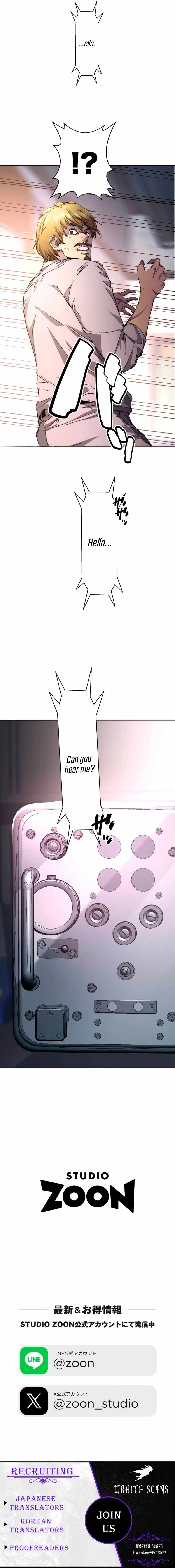 Man Eater Chapter 47 - Page 12