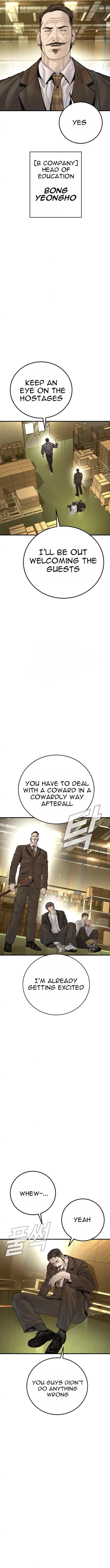 Manager Kim Chapter 199 - Page 14