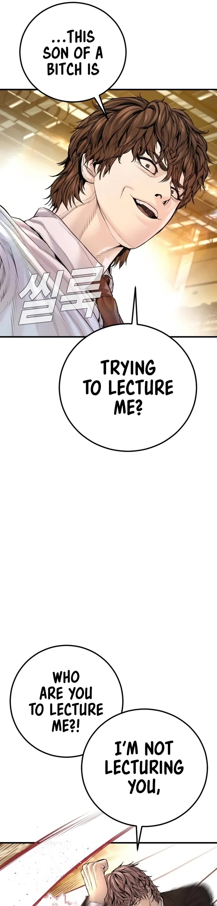 Manager Kim Chapter 201 - Page 19