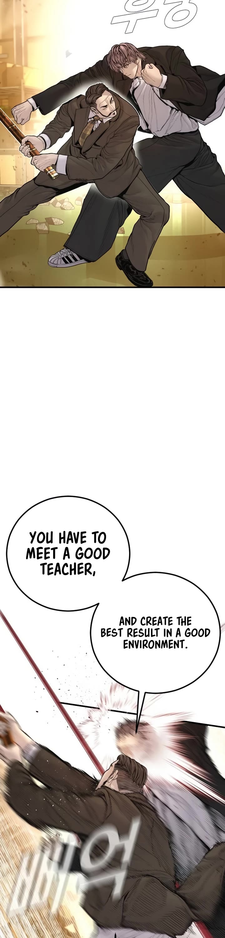 Manager Kim Chapter 201 - Page 23