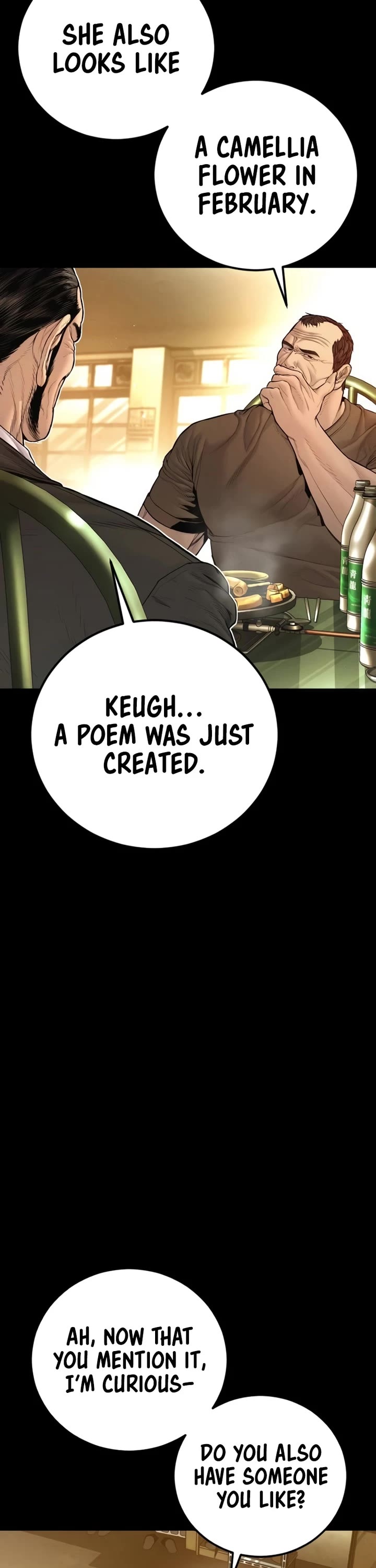 Manager Kim Chapter 201 - Page 3