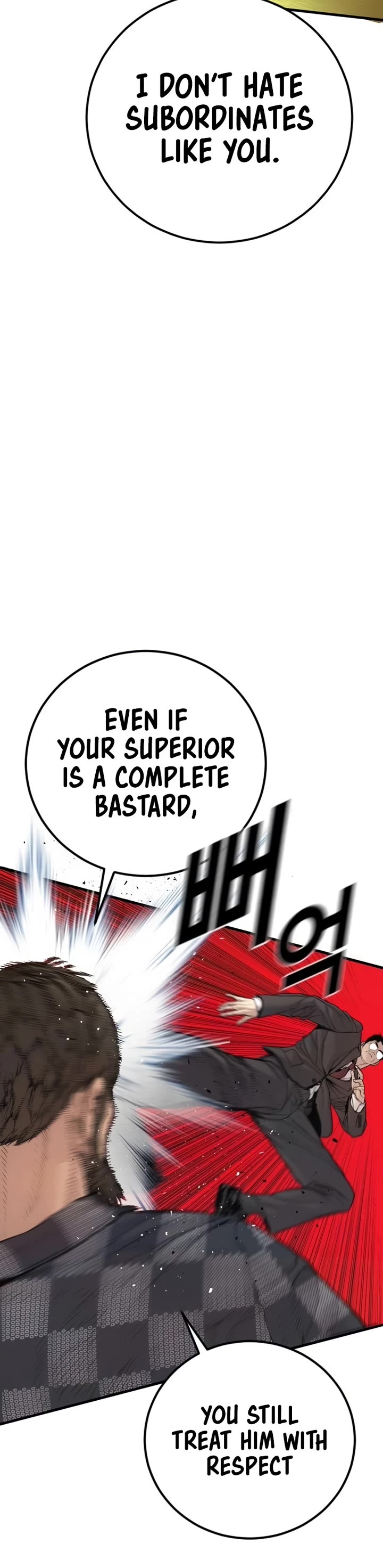 Manager Kim Chapter 201 - Page 53