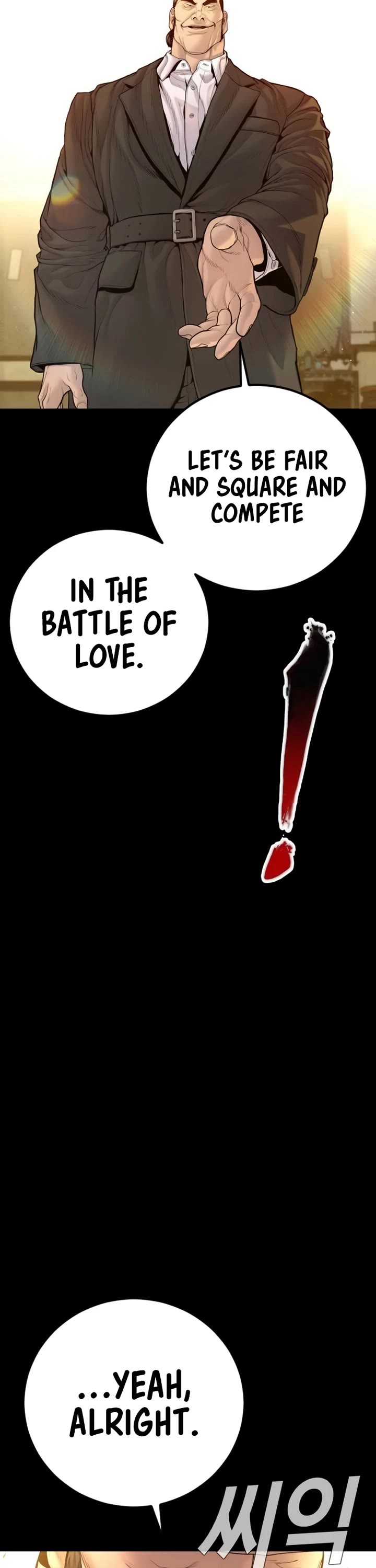 Manager Kim Chapter 201 - Page 69