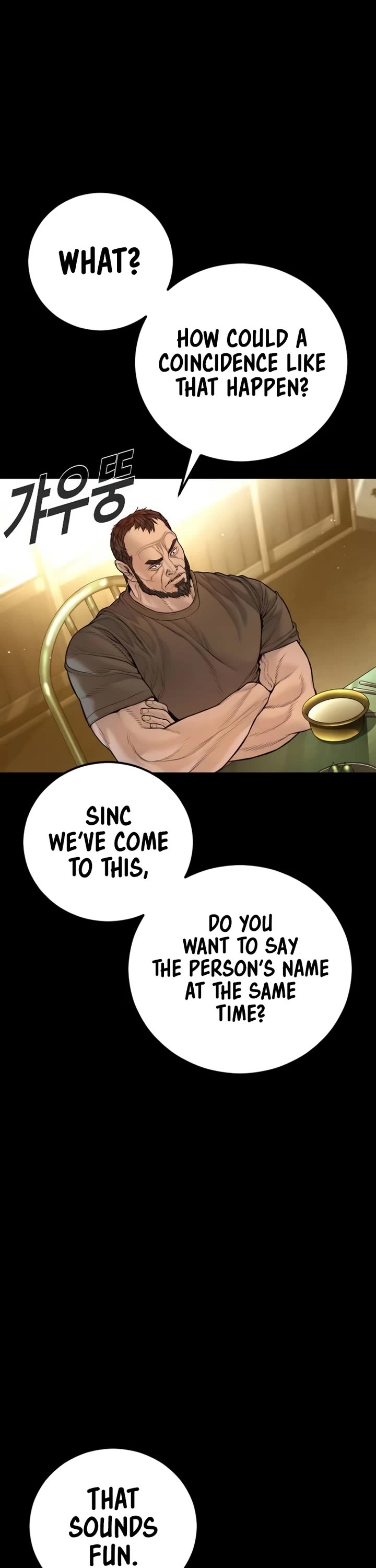 Manager Kim Chapter 201 - Page 7