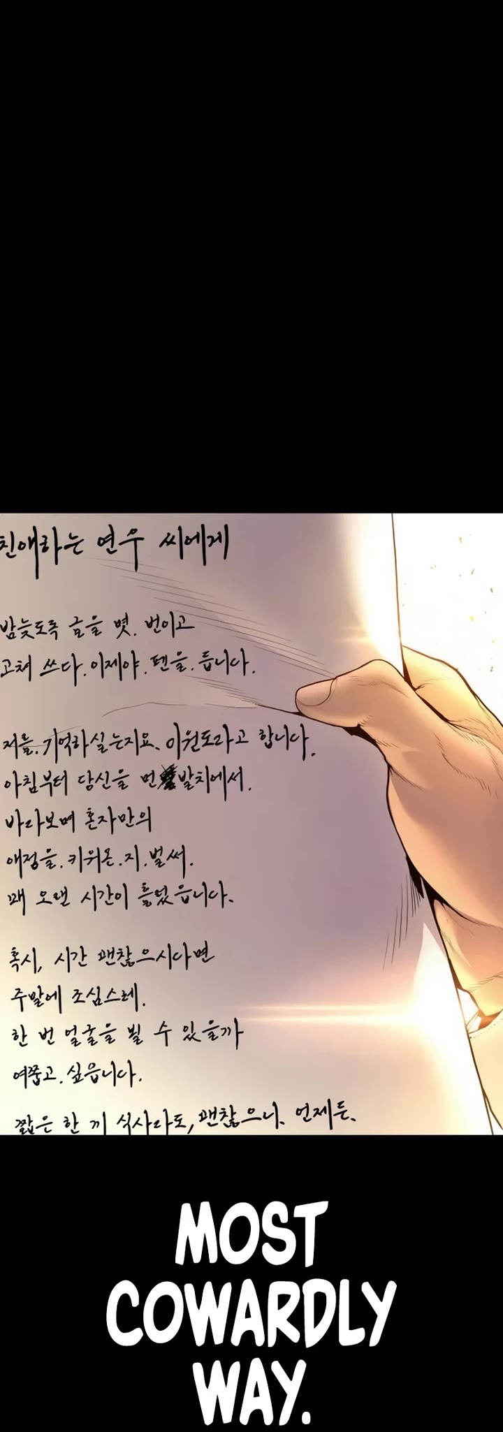 Manager Kim Chapter 201 - Page 74