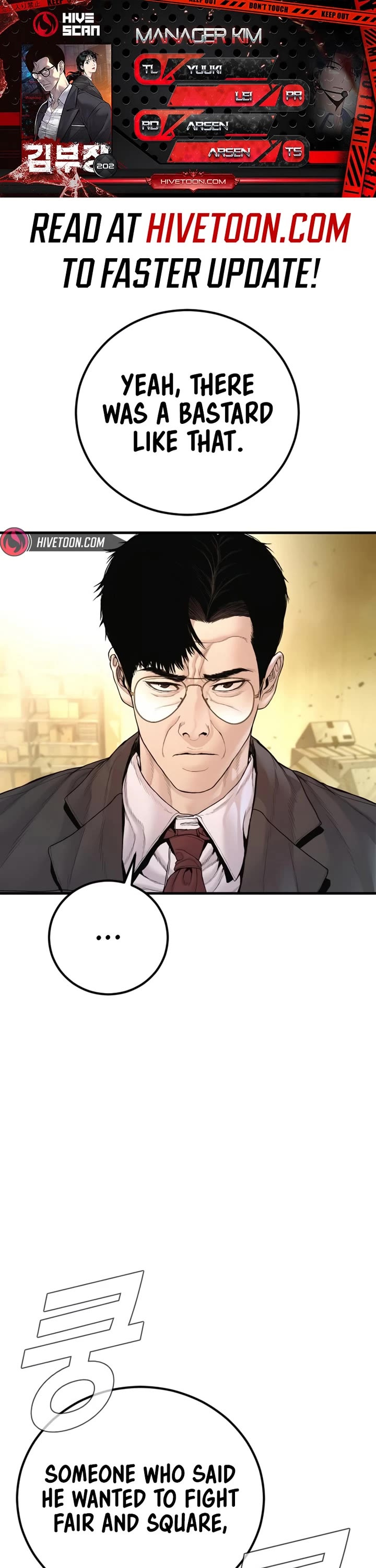 Manager Kim Chapter 202 - Page 0