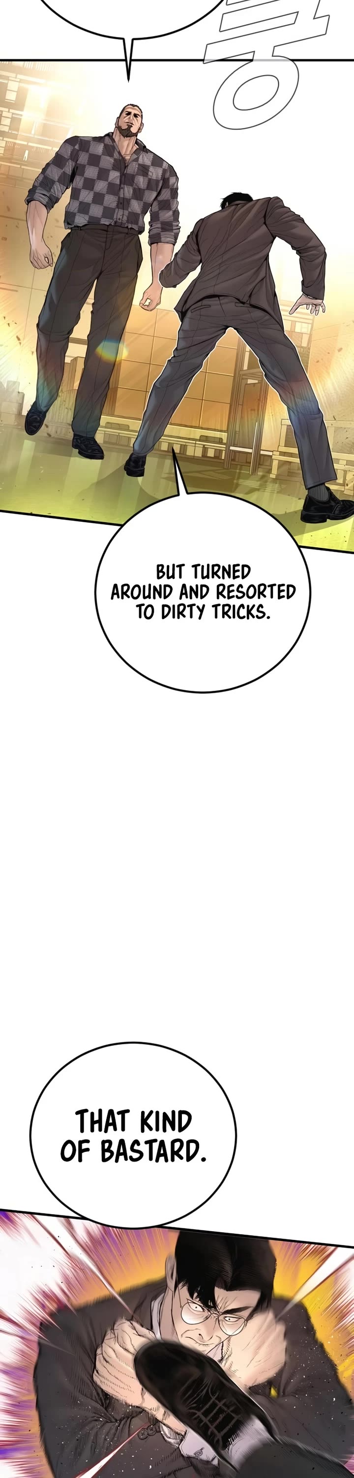 Manager Kim Chapter 202 - Page 1