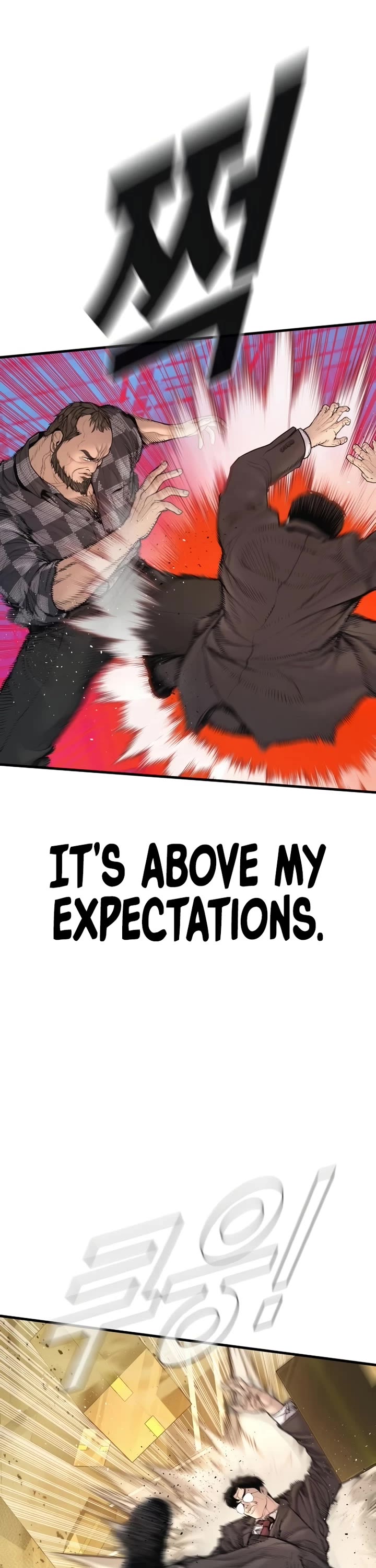 Manager Kim Chapter 202 - Page 3