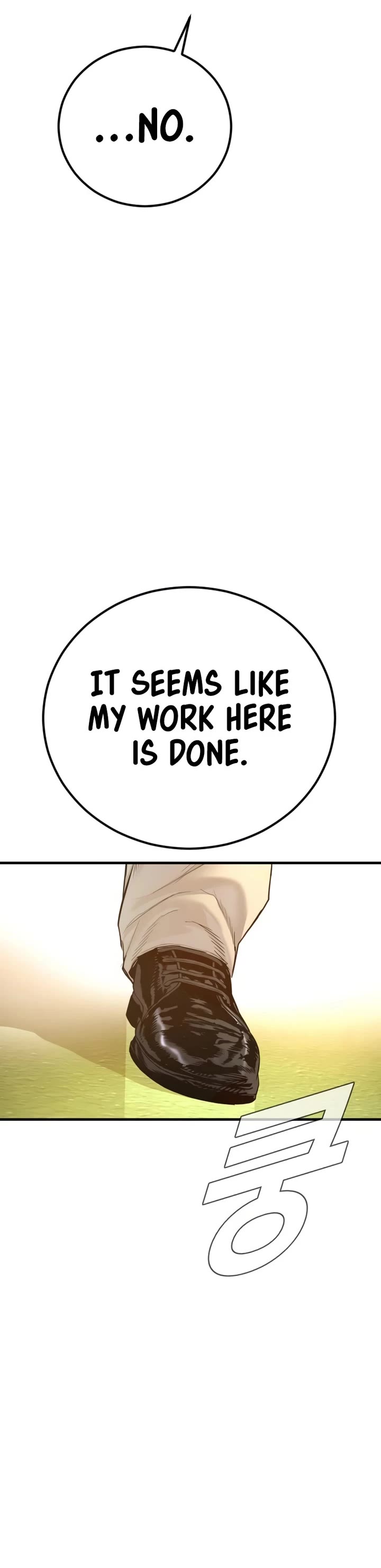 Manager Kim Chapter 202 - Page 59
