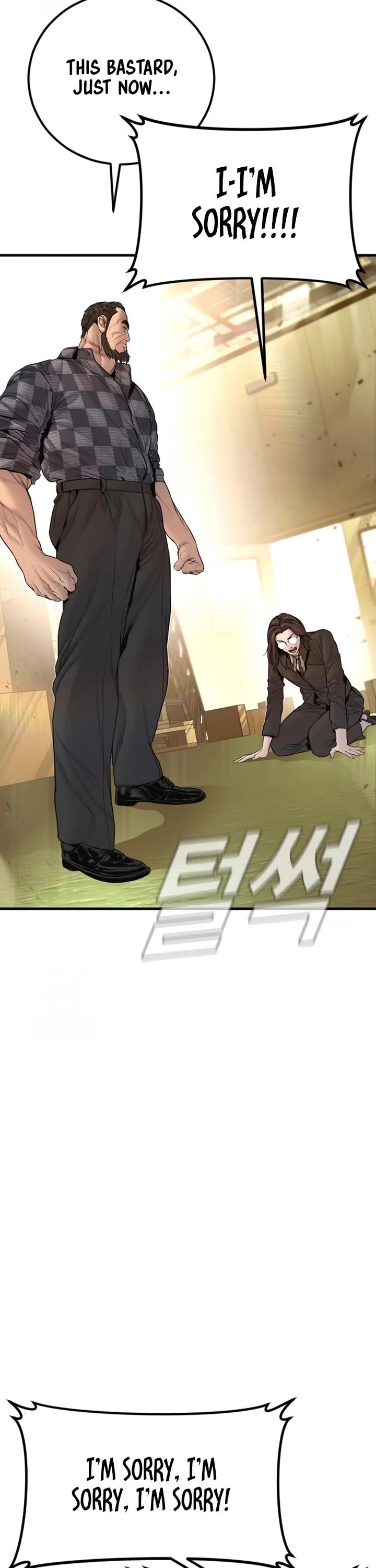 Manager Kim Chapter 204 - Page 26