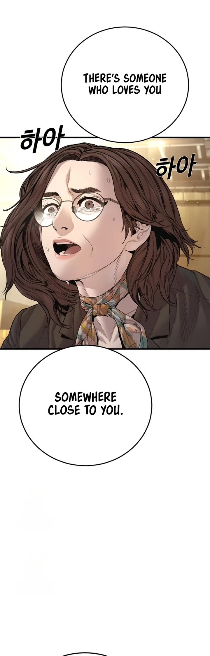 Manager Kim Chapter 204 - Page 65
