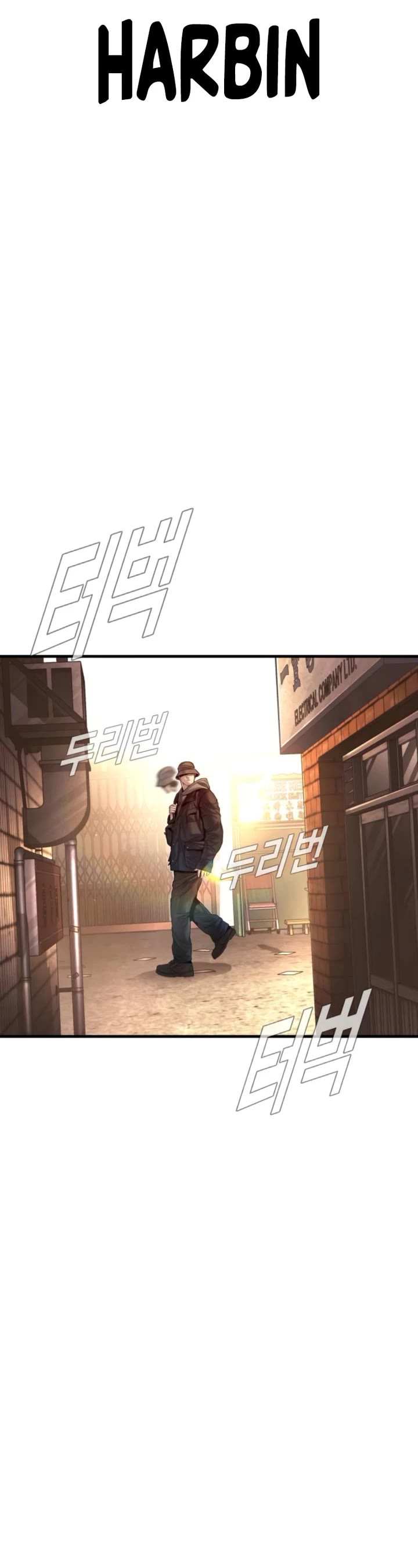Manager Kim Chapter 208 - Page 42