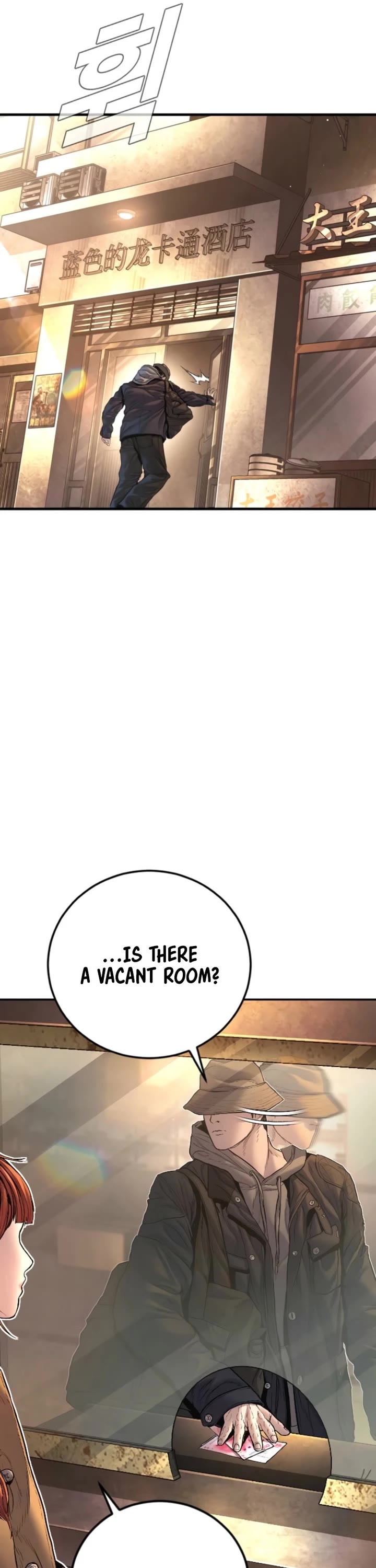Manager Kim Chapter 208 - Page 43