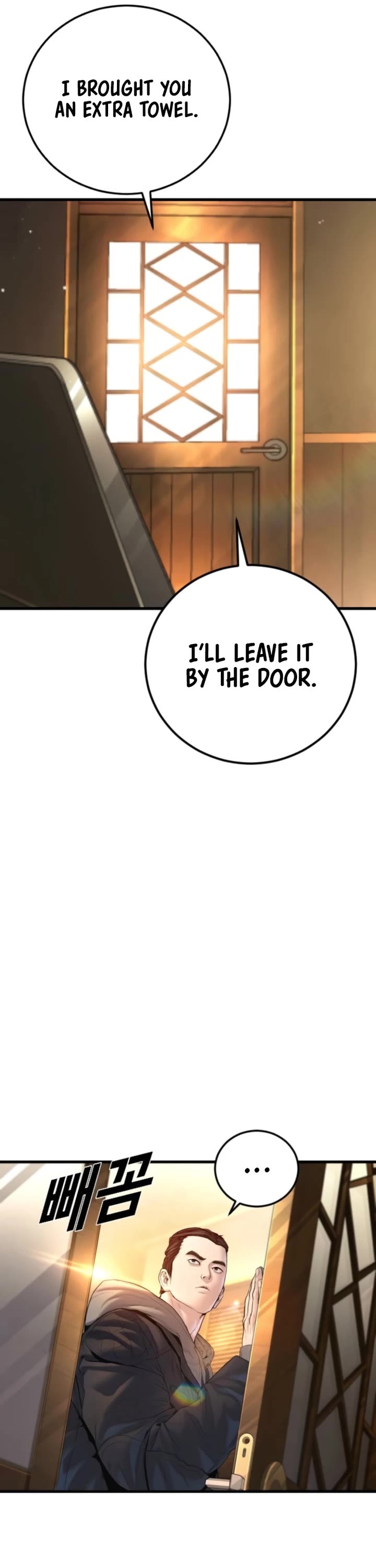Manager Kim Chapter 208 - Page 55