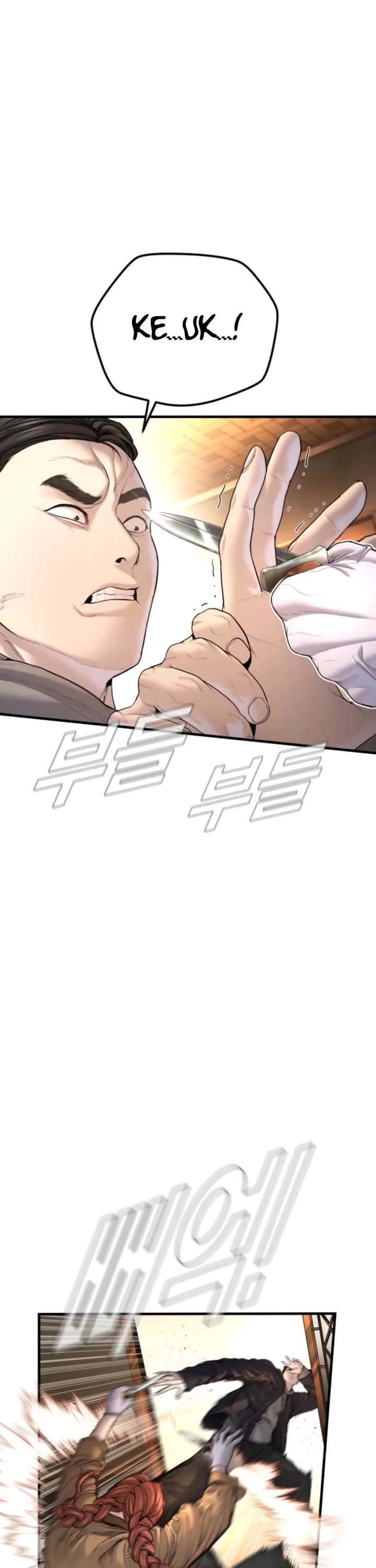 Manager Kim Chapter 208 - Page 58