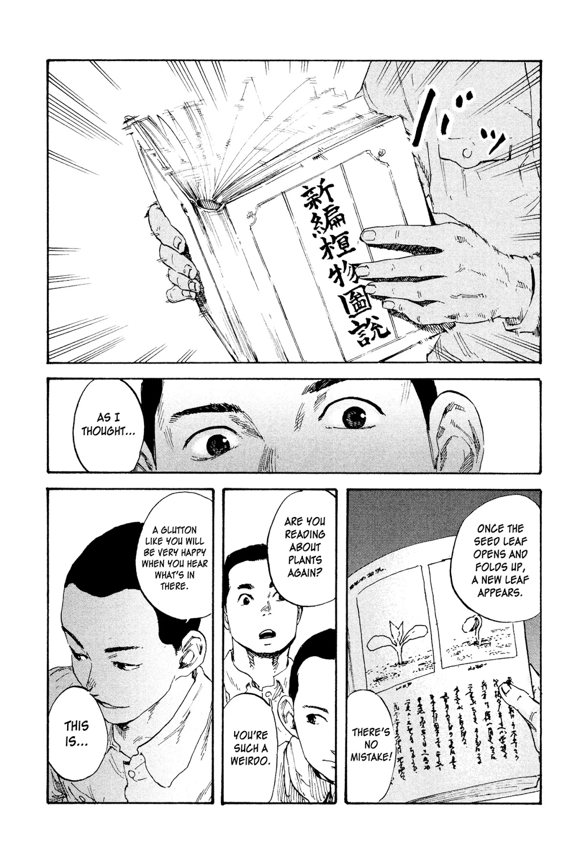 Manchuria Opium Squad Chapter 1 - Page 13